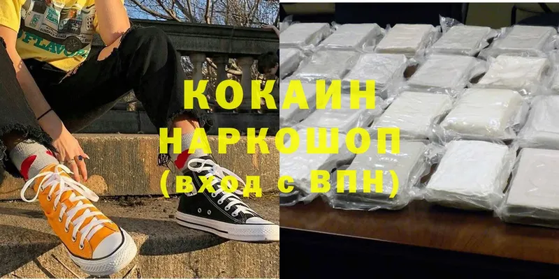 КОКАИН Колумбийский  Боготол 