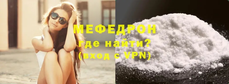 Меф кристаллы  omg как войти  Боготол 